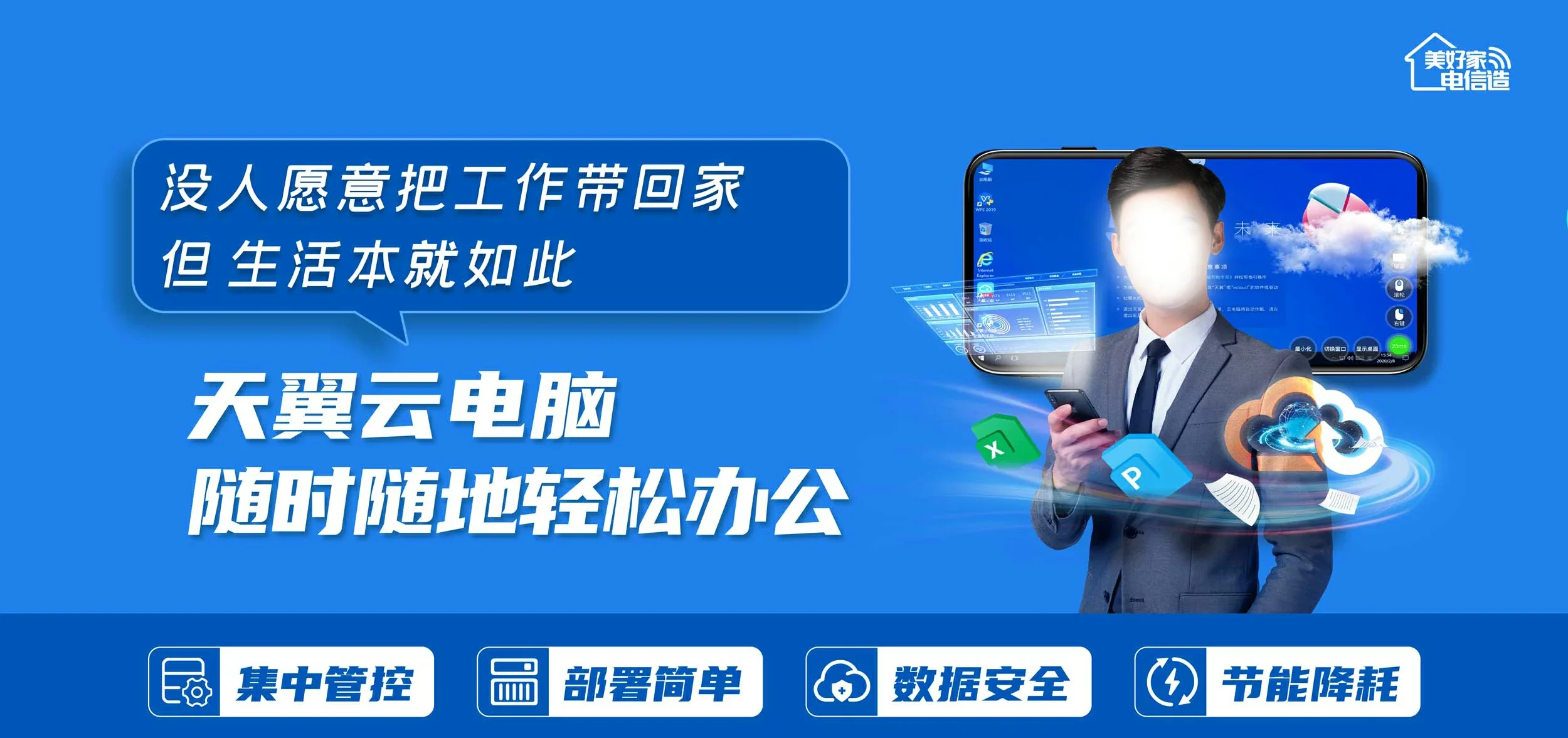 中国电信 伊通满族自治县电信宽带 宽带套餐